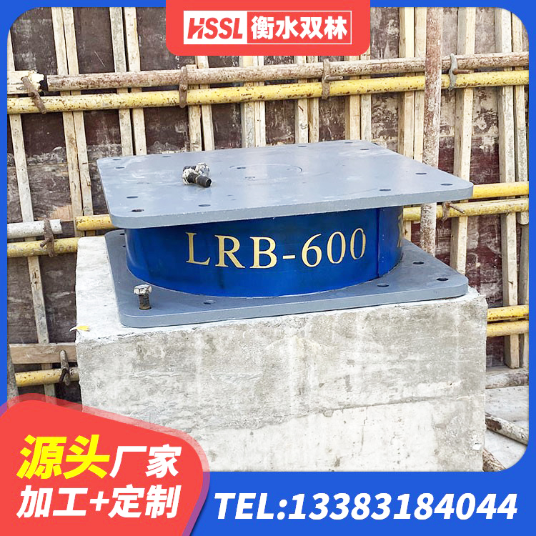 吉木乃县LNR500隔震橡胶支座生产加工 吉木乃县LNR橡胶隔震支座D420厂家 吉木乃县高阻尼支座HDR多少钱 吉木乃县建筑橡胶抗震支座定制